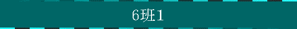 6ǂP